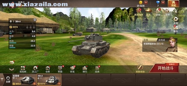 坦克争锋九游版 v1.4.0