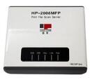 固网HP-2008MFP打印服务器驱动