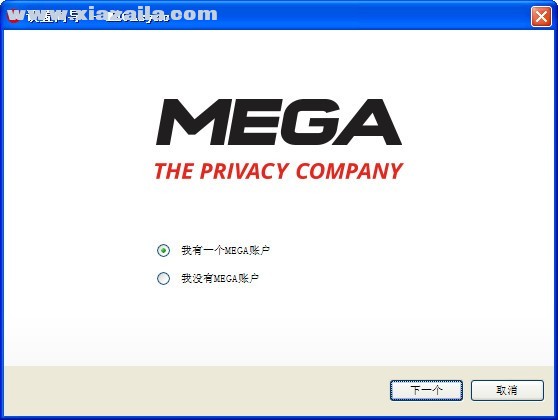 MEGAsync(MEGA空间同步工具) v4.6.1官方版