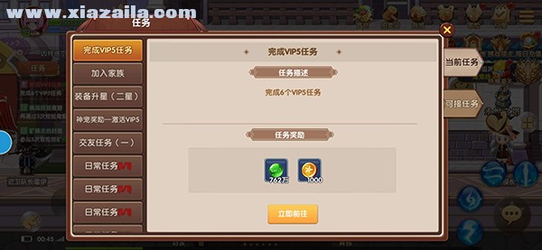 彩虹物语华为版 v1.3.9.50