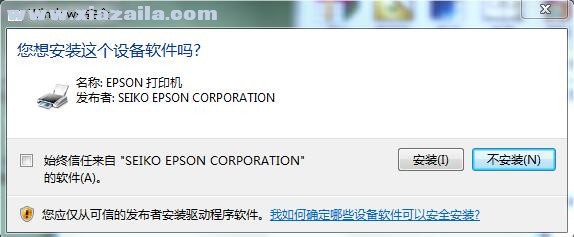 爱普生EPSON L800打印机驱动 v7.8.5SC官方版