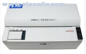 光电通TOEC OEP810打印机驱动 官方版