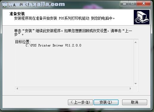 吉成Gsan GS-5803打印机驱动 v11.2.0.0官方版