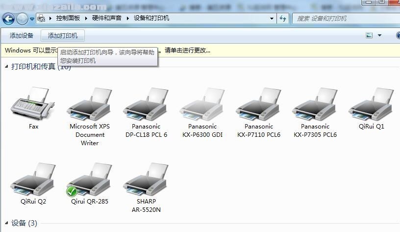 吉成Gsan GS-220打印机驱动 v10.0.0.3官方版