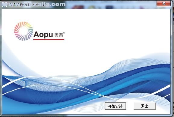 奥普Aopu LQ-735K+打印机驱动 v1.1官方版