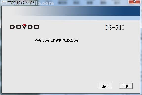 爱比特Dovdo DS-540打印机驱动 官方版