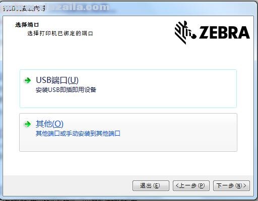 斑马Zebra ZD120打印机驱动 v7.8.20.13909官方版