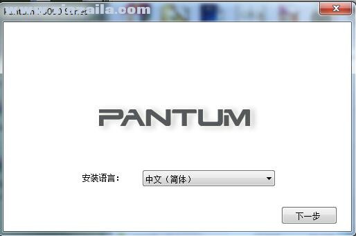 奔图Pantum P3405DN打印机驱动 v2.2.1官方版