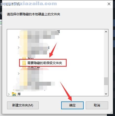 EaseUS LockMyFile(文件加密隐藏软件) v1.2.2中文版