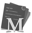 作业部落Cmd MarkDown for Mac