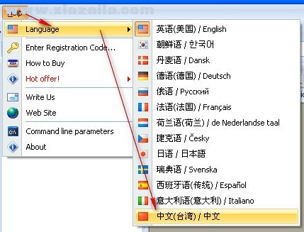 CoolUtils PDF Combine(PDF合并软件) v7.5.0.38中文版
