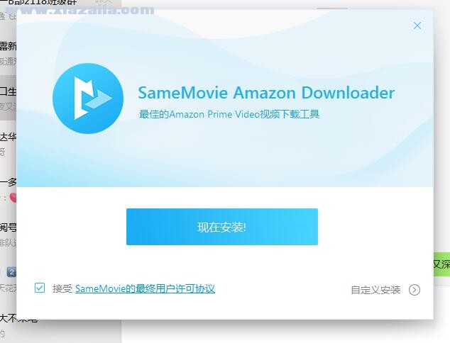 SameMovie Amazon Video Downloader(视频下载工具) v1.1.2.340官方版
