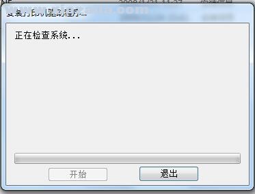 诚研HiTi S423打印机驱动 v1.1.0.2a官方版