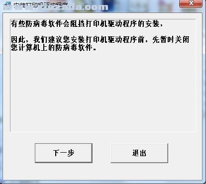 诚研HiTi P525L打印机驱动 v1.6.19.30官方版