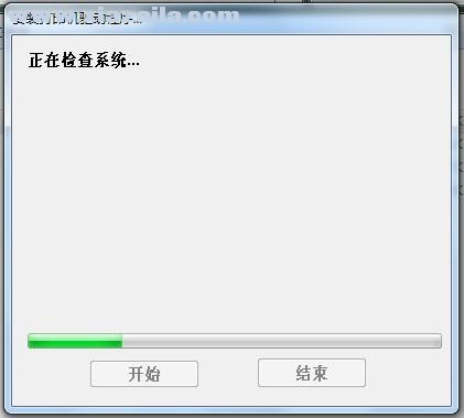 诚研HiTi CS-200e打印机驱动 v2.5.9.27官方版