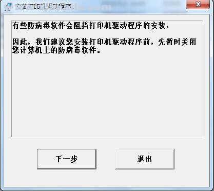 诚研HiTi P310W打印机驱动 v1.8.2.12官方版