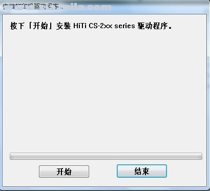 诚研HiTi CS-220e打印机驱动 v2.5.9.27官方版