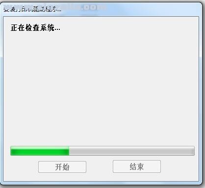 诚研HiTi CS-312打印机驱动 v3.0.0.21官方版