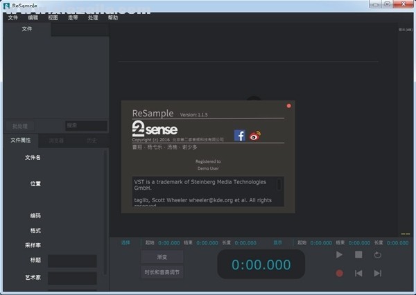 ReSample(音频编辑器) v1.2.0官方版
