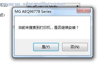 晨光AEQ96778一体机驱动 v1.0.0.3官方版