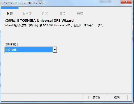东芝Toshiba e-STUDIO2000AC复合机驱动 v7.204.4408.17官方版