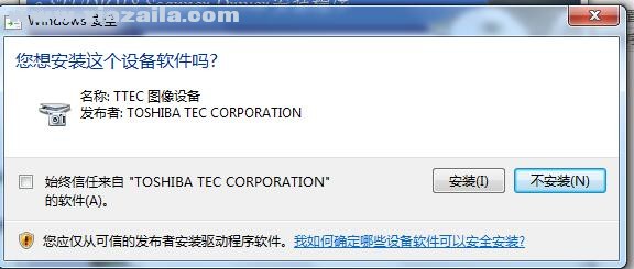 东芝Toshiba e-STUDIO18复合机驱动 v1.02官方版