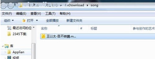 酷我音乐盒for mac v1.7.0