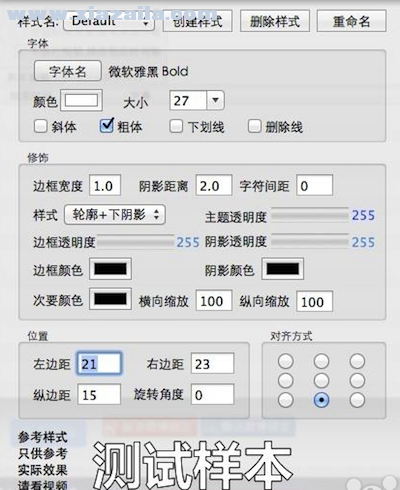 SubEditer for mac(字幕制作软件) v1.2