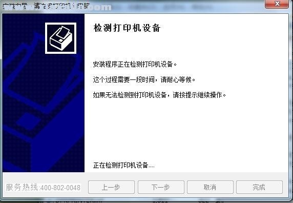 富士通Fujitsu DPK750 Pro打印机驱动 v306.2014.7.0000官方版