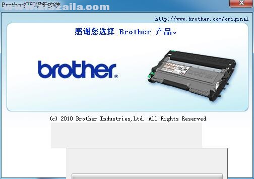 兄弟Brother HL-2130打印机驱动 官方版