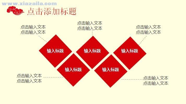 中国风传统梅花年终总结静态PPT模板 免费版