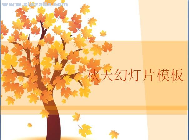 枫树落叶背景秋季主题PPT模版 免费版