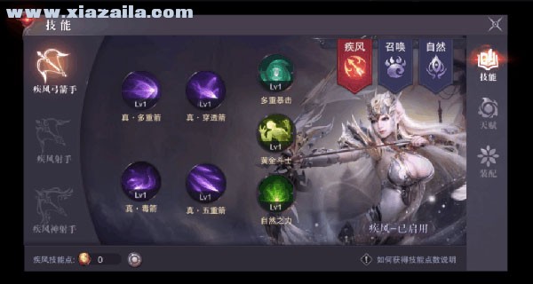 真红之刃满v版 v3.3.0