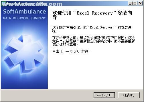 SoftAmbulance Excel Recovery(Excel恢复软件) v1.13官方版