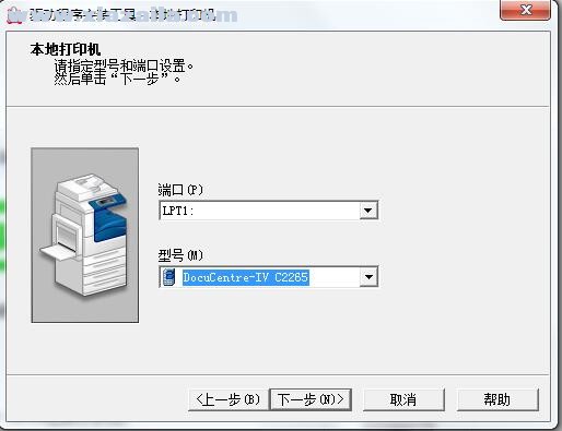 富士施乐Fuji Xerox DocuCentre-IV C2265 N复合机驱动 v6.5.10.1官方版