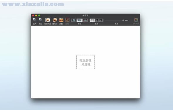 DoubleTake for Mac(全景拼贴软件) v2.6.8