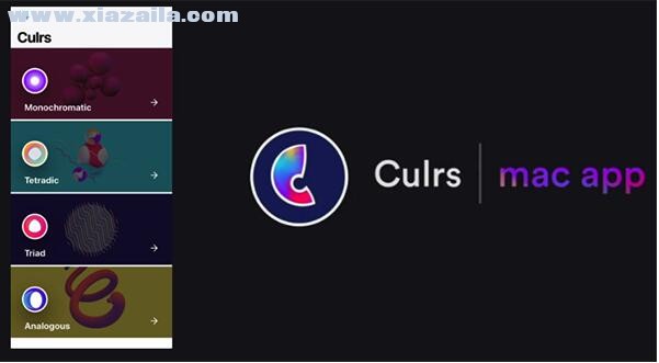 Culrs for Mac(Mac色彩搭配组合工具) v1.0.0
