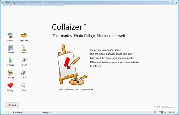 Collaizer+(照片拼接软件) v3.0.0.62官方版