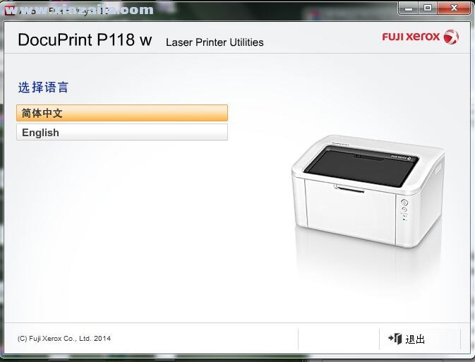 富士施乐Fuji Xerox DocuPrint P115 w打印机驱动 v1.00.00官方版