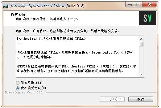 Synthesizer V for Mac(音频编辑软件) v018