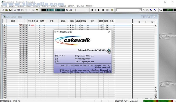 Cakewalk Pro Audio(<a href=