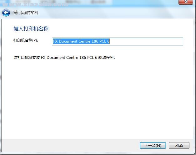 富士施乐Fuji Xerox Document Centre 186复合机驱动 v2.4.6.2官方版