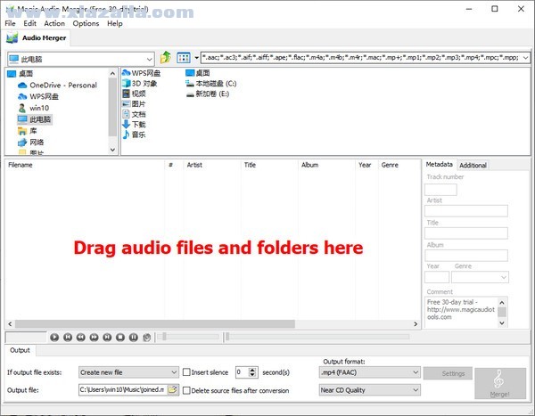 Magic Audio Merger(音频合并软件) v2.6.17.1277官方版