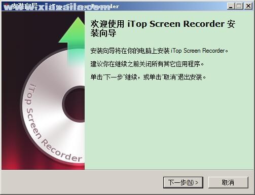 iTop Screen Recorder(屏幕录像软件) v2.3.0.747免费版