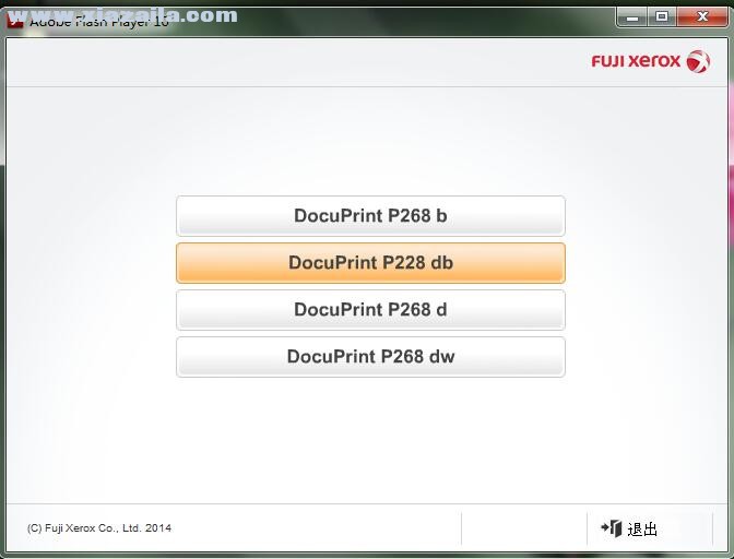 富士施乐Fuji Xerox DocuPrint P228 db打印机驱动 v1.00.00官方版