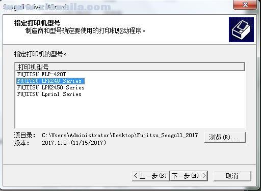 富士通Fujitsu LPK2410C打印机驱动 v2017.1.0官方版