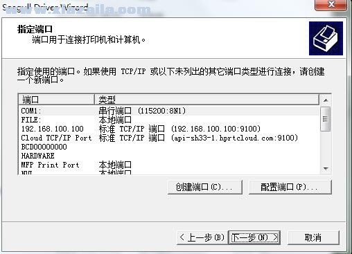 富士通Fujitsu LPK245K打印机驱动 v2017.1.0.0官方版