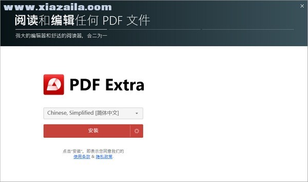 PDF Extra(<a href=
