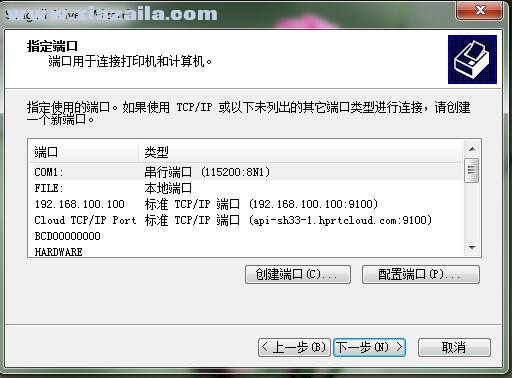 富士通Fujitsu LPK280打印机驱动 v7.4.3.1官方版