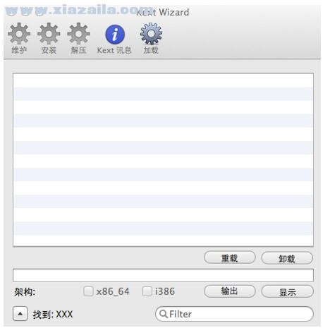Kext Wizard for mac(Kext安装工具) v1.0汉化版
